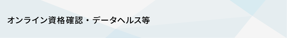 事業内容