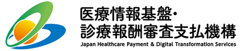 医療情報基盤・診療報酬審査支払機構